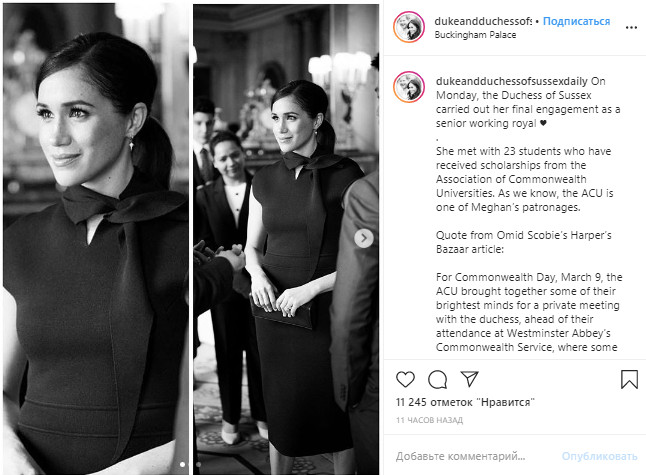 Сама досконалість: Меган Маркл у облягаючій сукні за $650 блиснула стрункими формами