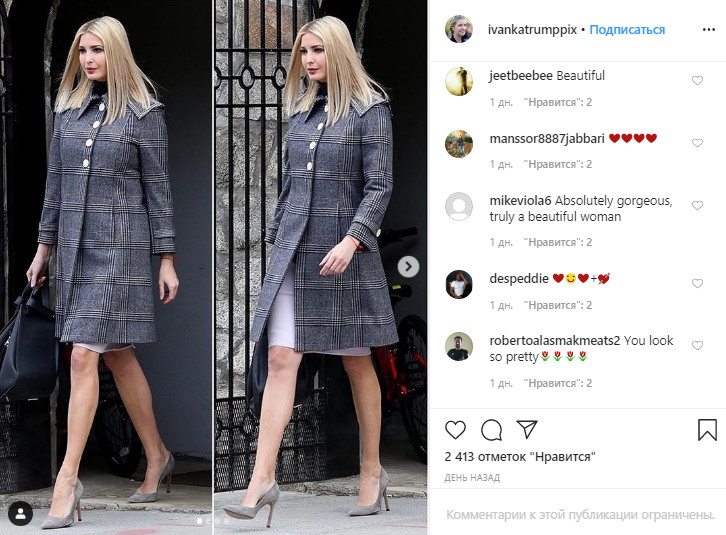 Іванка Трамп в трендовому пальто за $1,725 показала досконалий образ бізнес-леді