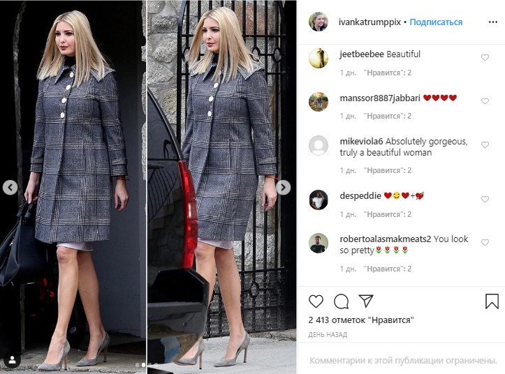 Іванка Трамп в трендовому пальто за $1,725 показала досконалий образ бізнес-леді