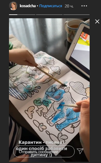 Катя Осадча показала, як разом із 3-річним синочком коротає час вдома через карантин