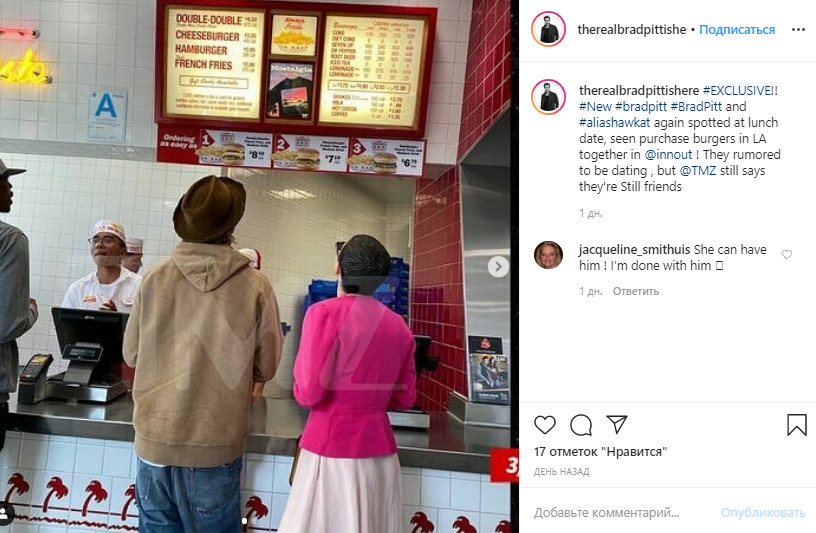 Бред Пітт в черговий раз був помічений на побаченні з молодою актрисою (фото)