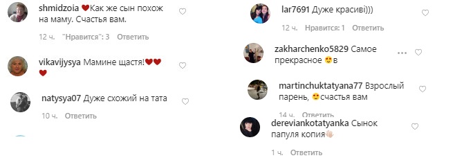 Мамино счастье: Тина Кароль умилила ласковым селфи с 11-летним сыном Веней