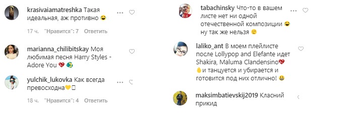 Всем танцевать: Настя Каменских назвала топ-17 любимых песен для поднятия настроения