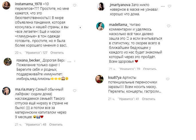 Велика небезпека: Віра Брежнєва в масці зізналася, як ризикувала здоров'ям під час карантину