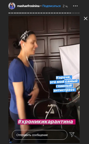 Маша Єфросиніна показала найдієвіший антистрес на період карантину (відео)