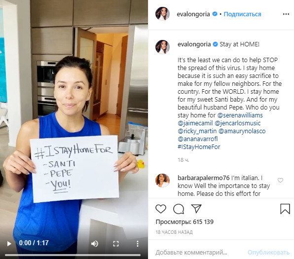 Єва Лонгорія під час карантину не побоялася показати обличчя без макіяжу — і правильно зробила