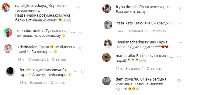 Королева телебачення: Катя Осадча вразила казковою сукнею на шоу Голос країни-10