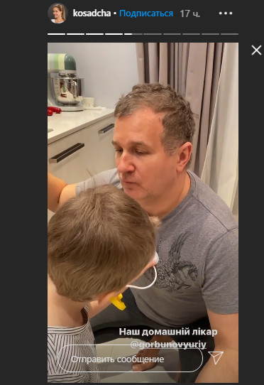 Наш доктор: сын Осадчей и Горбунова "определился" с будущей профессией