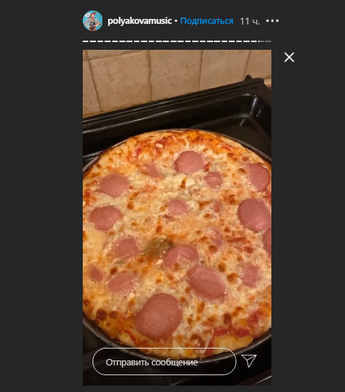 Справляється навіть 8-річна дитина: Полякова показала, як приготувати італійську піцу вдома