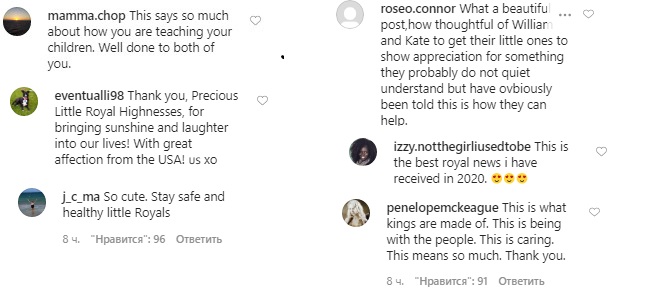 Троє дітей Кейт Міддлтон і принца Вільяма приєдналися до важливого флешмобу підтримки медиків (відео)