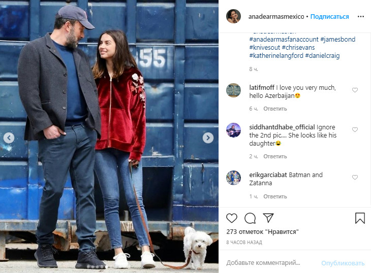 Без стеснения: Бен Аффлек с молодой возлюбленной покорили романтикой на людях