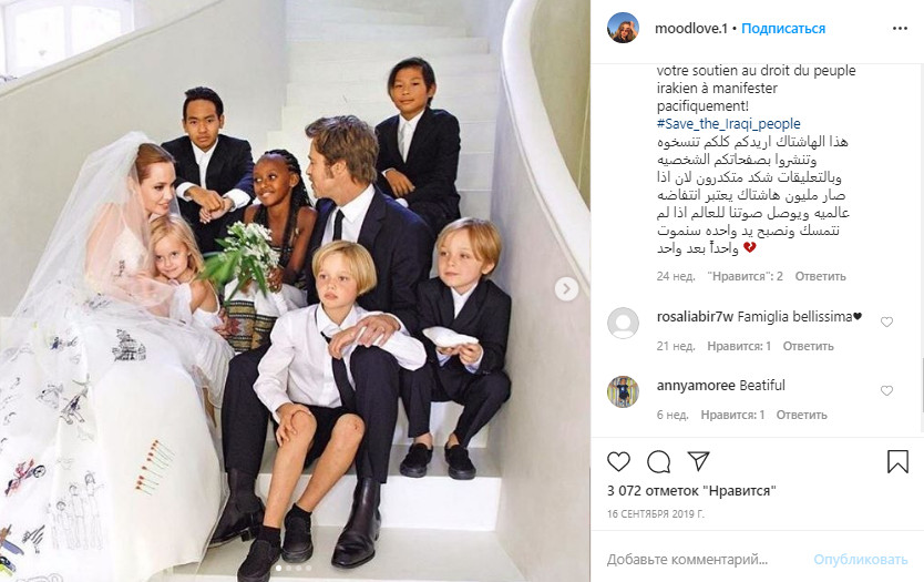 Карантин - не каникулы: Анджелина Джоли удивила достаточно строгим режимом для детей