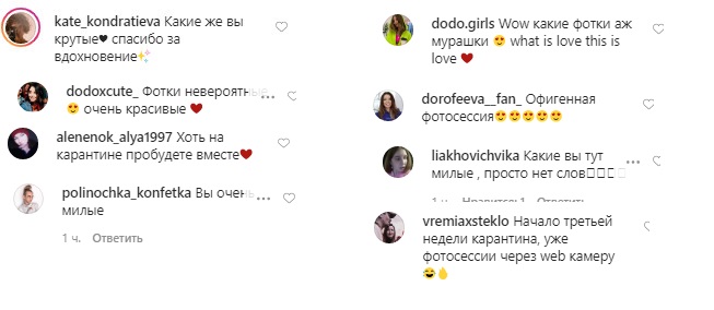 Поцілунки на ліжку: Дорофєєва і Дантес вразили відкритістю почуттів у незвичайній фотосесії