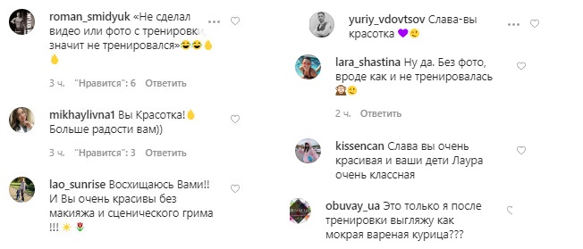 Без макіяжу і в спортивках: Слава з НеАнгелів показала свою природну красу