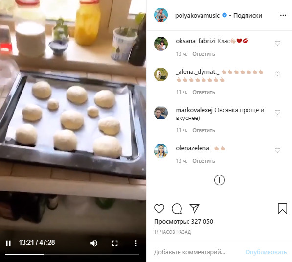 Супер мама и хозяйка: Оля Полякова показала, как приготовить вкуснейшие домашние бургеры (видео)