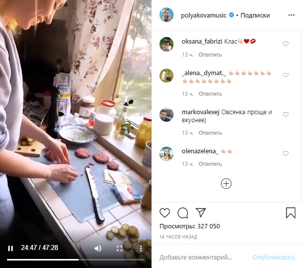 Супер мама и хозяйка: Оля Полякова показала, как приготовить вкуснейшие домашние бургеры (видео)