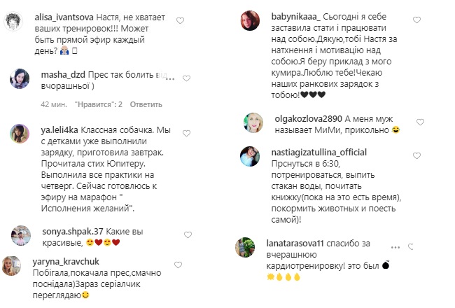 В піжамі і макіяжі: Каменських умилила затишним фото з улюбленицею Мімі