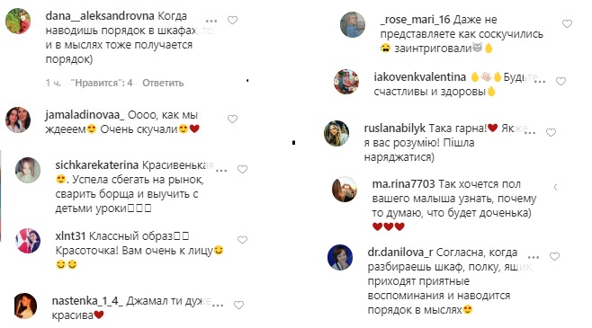 Неймовірно красива: Джамала в червоному платті і капелюшку показала &quot;карантинну моду&quot;