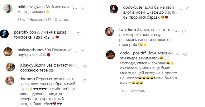 Рубилово будет серьезное: Надя Дорофеева посоветовала “экстремальное” занятие на карантине