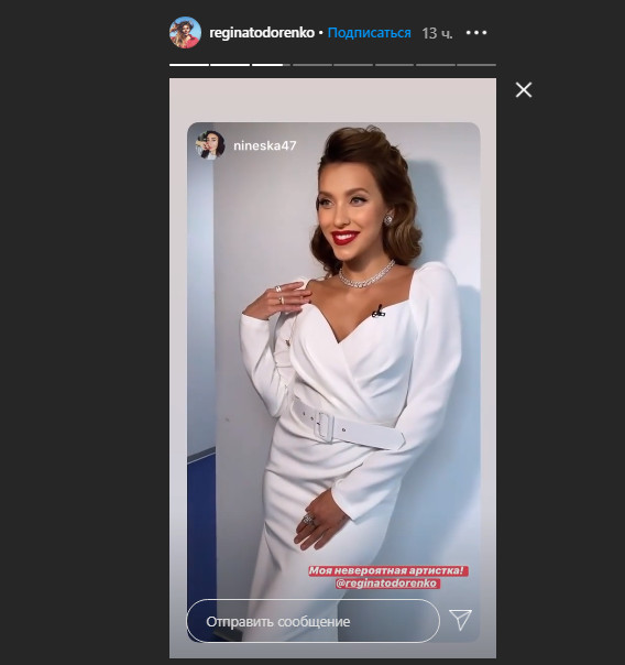 Хвилинка самомилування: Регіна Тодоренко в образі Монро викликала фурор в мережі