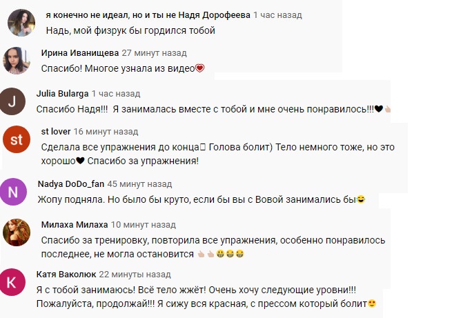 Все тело жжет: Дорофеева показала, как делает осиную талию (видео)