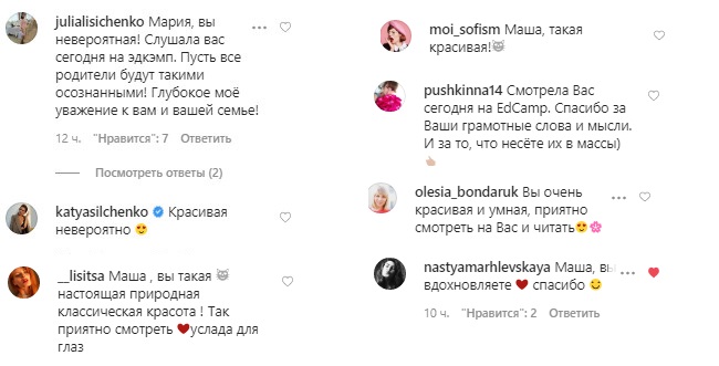 Моська постоянно смотрит на тебя: Маша Ефросинина нашла для себя утешение на карантине