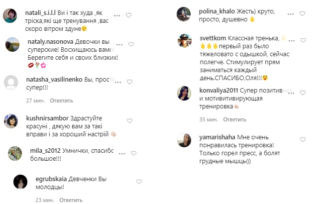 Пицца и пирожки: Полякова и Сумская честно признались, на сколько килограммов поправились во время карантина