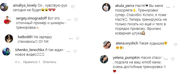 Настя Каменских показала, как избавиться от дряблых и некрасивых рук (видео)