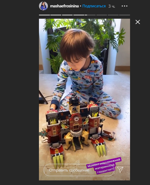 Материнская гордость: Маша Ефросинина похвасталась "архитектурным" талантом 5-летнего сына
