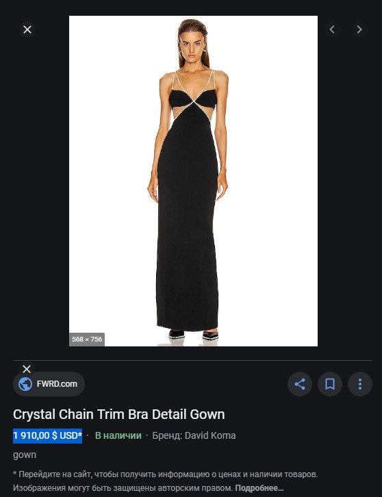 Тина Кароль покорила экстремально пикантным декольте в облегающем платье в финале шоу Голос страны-10