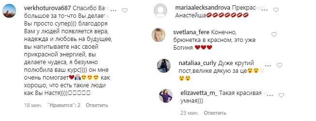 Лучше себя, а не других: Каменских объяснила, как научиться любить себя (видео)