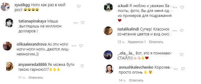 На миллион долларов: Маша Ефросинина вскружила голову длиной и стройностью ножек