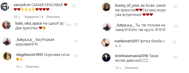 Так похожа на маму: 15-летняя дочь Оли Поляковой очаровала красотой на милом фото с собачкой