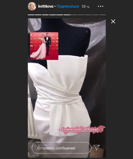 Геть канони: наречена Холостяка-9 Квіткова показала весільну сукню