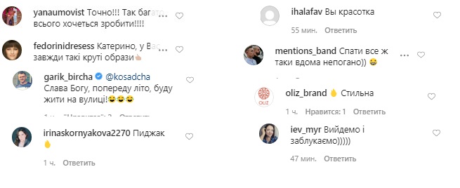 Бізнес-леді з 80-х: Катя Осадча підкорила стильним образом в ретро-стилі