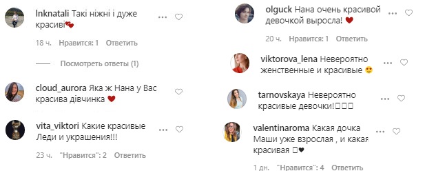 Какая красивая: Маша Ефросинина восхитила редкой фотосессией с 16-летней дочкой