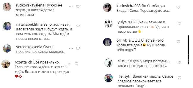 Дома или в аду: Влад Топалов заставил подписчиков задуматься о важном жизненном вопросе