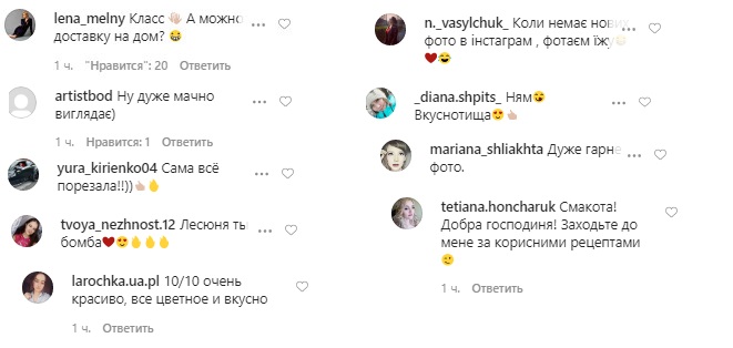 Хороша Господиня Леся: Никитюк розкрила секрет, як в рази зробити страви ще смачніше