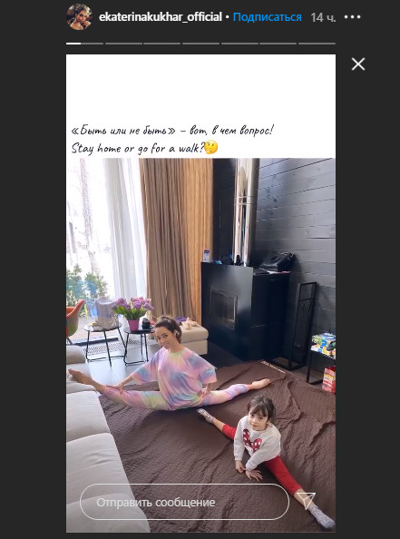 Замотали отца: Александр Стоянов восхитил физическими способностями детей (видео)