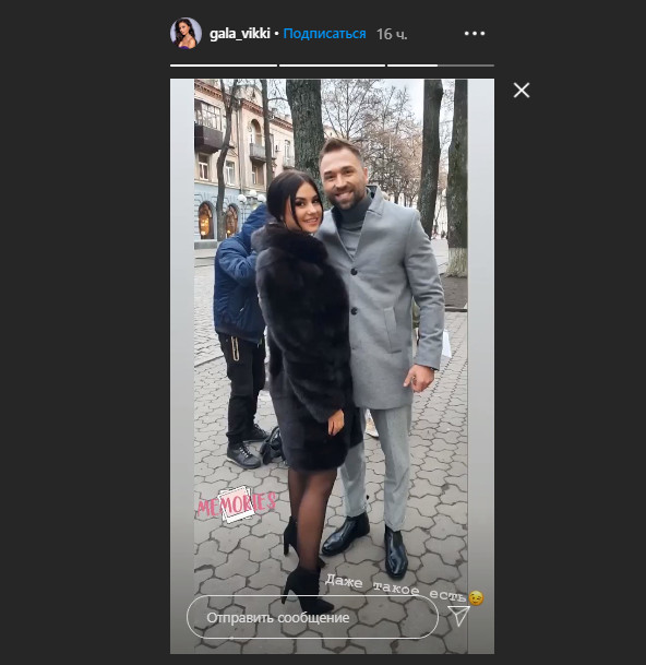 Навіть таке є: Віка з Холостяк-10 заінтригувала архівних фото з Максом Михайлюком