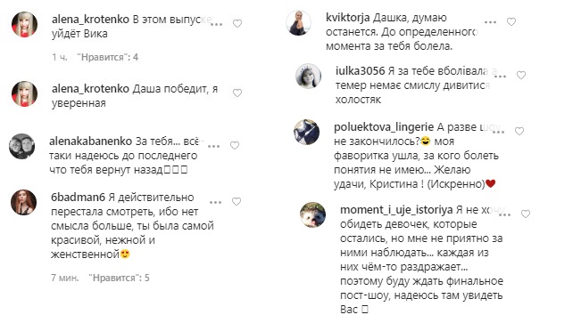 Навіть таке є: Віка з Холостяк-10 заінтригувала архівних фото з Максом Михайлюком