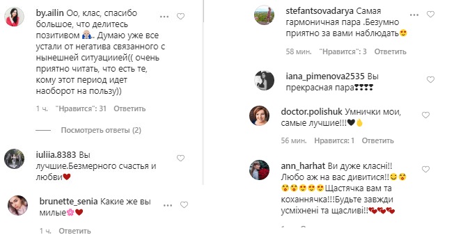 Мультики і вітаміни: Холостяк-9 Микита Добринін з нареченою розсекретили ранкові ритуали (відео)