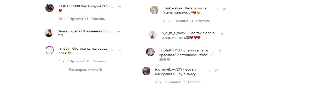 На стилі: Леся Нікітюк в облягаючих легінсах Versace за $625 похвалилася стрункими ніжками