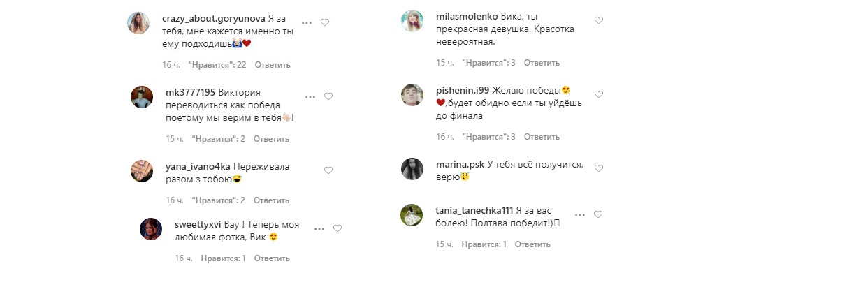 Це кінець: Віка з Холостяк-10 зробила відверте зізнання про нервову церемонію троянд