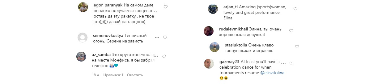Залиш ракетку: Еліна Світоліна підкорила мережу пікантним танцем (відео)