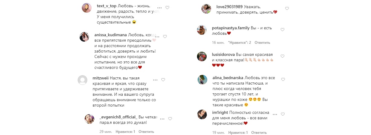 Любовное настроение: Каменских и Потап разогрели чувства нежным постельным фото