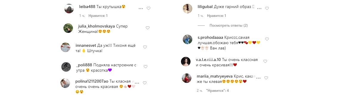 Ще та штучка: Христина з Холостяк-10 блиснули спортивними ніжками у ефектних нарядах