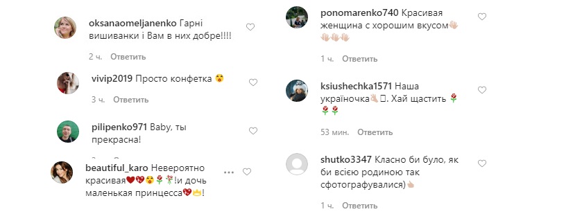 Просто цукерочка: Лілія Подкопаєва захопила образами в стильних сукнях-вишиванках