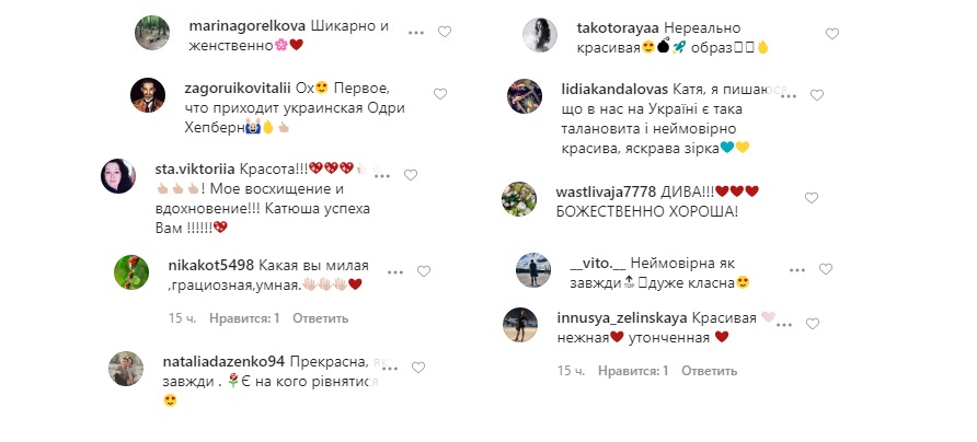 Українська Одрі Хепберн: Катерина Кухар в сукні з пір'ям справила фурор розкішним ретро-образом