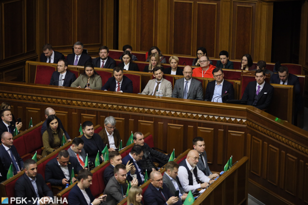 Позачергове засідання Ради: онлайн